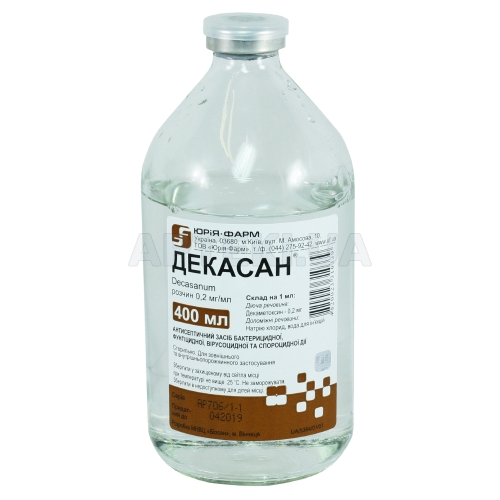 Декасан® раствор 0.2 мг/мл бутылка стеклянная 400 мл, №1