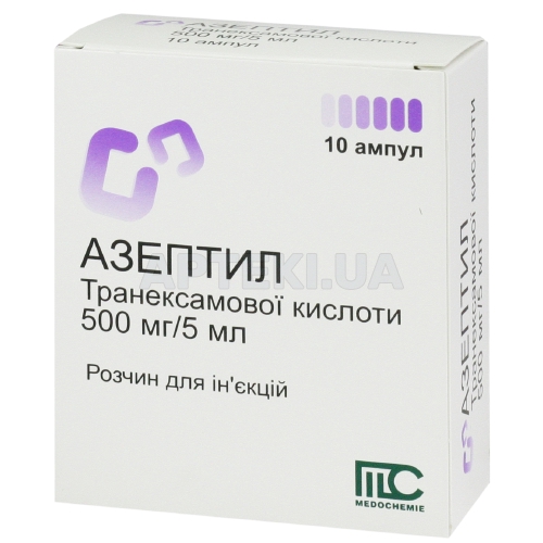 Азептил раствор для инъекций 500 мг/5 мл ампула 5 мл, №10