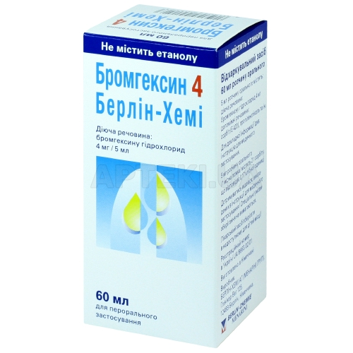 Бромгексин 4 Берлин-Хеми раствор оральный 4 мг/5 мл флакон 60 мл с мерной ложкой, №1