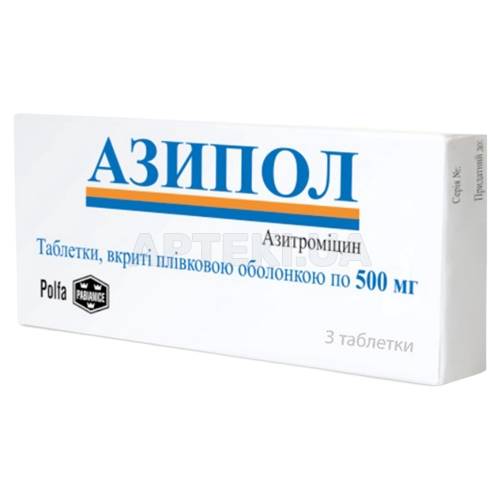 Азипол таблетки, покрытые пленочной оболочкой 500 мг блистер, №3