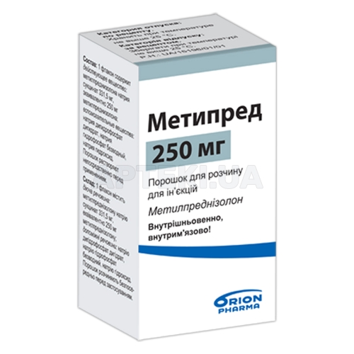 Метипред порошок для розчину для ін'єкцій 250 мг флакон, №1