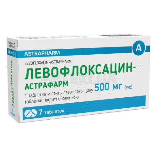 Левофлоксацин-Астрафарм таблетки, вкриті оболонкою 500 мг блістер, №7