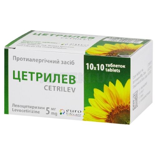 Цетрилев таблетки, покрытые пленочной оболочкой 5 мг блистер, №100