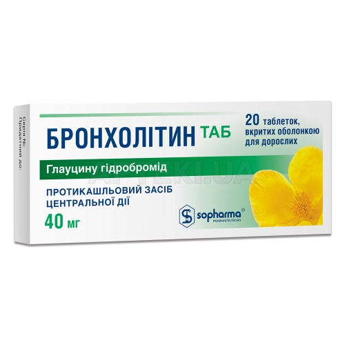 Бронхолитин Таб Таблетки, Покрытые Оболочкой 40 Мг, №20 Инструкция.