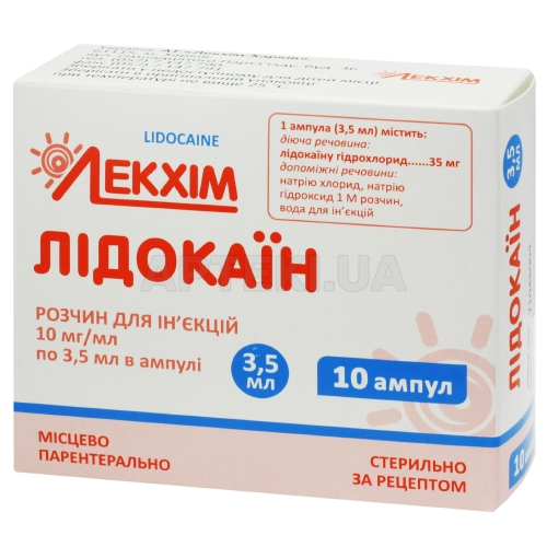 Лидокаин раствор для инъекций 10 мг/мл ампула 3.5 мл блистер в пачке, №10