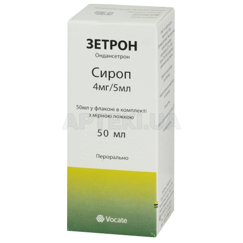 Зетрон сироп 4 мг/5 мл флакон с мерной ложкой 50 мл, №1