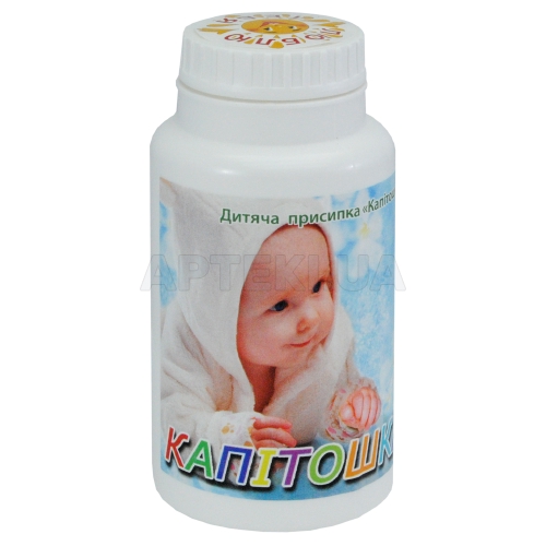 ПРИСЫПКА ДЕТСКАЯ "КАПИТОШКА" 100 г, №1