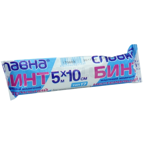 БИНТ МАРЛЕВИЙ МЕДИЧНИЙ "СЛАВНА®" НЕСТЕРИЛЬНИЙ 5 м х 10 см тип 17, №1