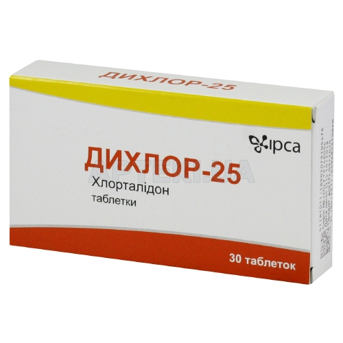 Дихлор-25 таблетки 25 мг блистер, №30