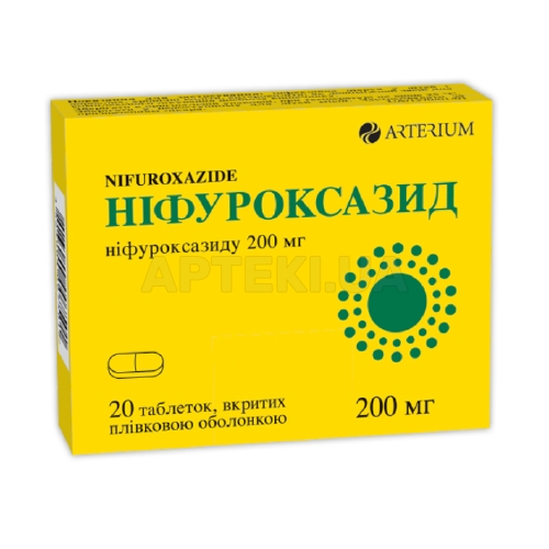 Нифуроксазид таблетки, покрытые пленочной оболочкой 200 мг блистер в пачке, №20