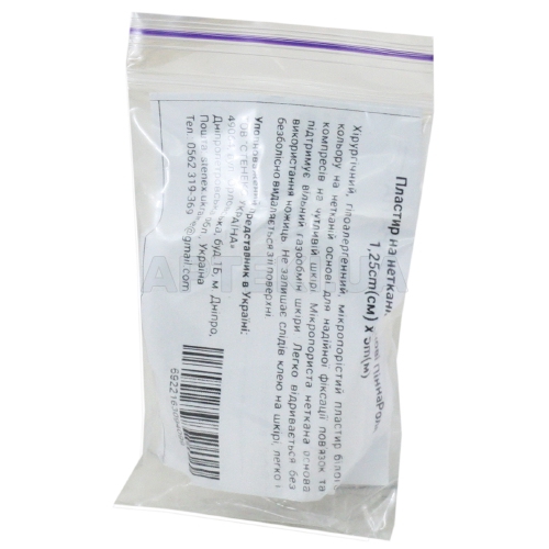 Пластир на нетканій основі Піннаролл 1,25 см х 5 м, №1