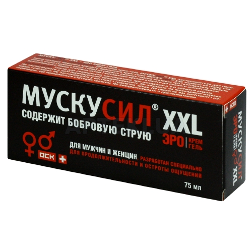 ЭРО КРЕМ-ГЕЛЬ "МУСКУСИЛ XXL" 75 мл, №1