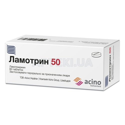 Ламотрин 50 таблетки 50 мг блістер, №60
