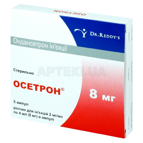 Осетрон® розчин для ін'єкцій 8 мг ампула 4 мл, №5