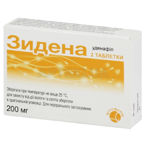 Зидена таблетки, вкриті плівковою оболонкою 200 мг блістер, №2