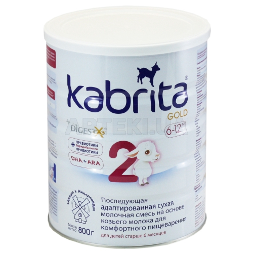 KABRITA 2 GOLD СУХАЯ ДЕТСКАЯ СМЕСЬ ДЛЯ ДАЛЬНЕЙШЕГО КОРМЛЕНИЯ НА ОСНОВЕ КОЗЬЕГО МОЛОКА ДЛЯ ДЕТЕЙ ВОЗРАСТОМ ОТ 6 МЕСЯЦЕВ 800 г, №1