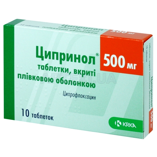 Ципринол® таблетки, вкриті плівковою оболонкою 500 мг, №10