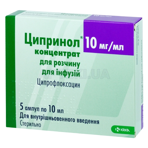 Ципринол® концентрат для раствора для инфузий 100 мг ампула 10 мл, №5