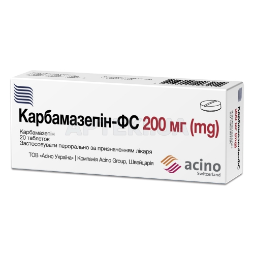 Карбамазепін-ФС таблетки 200 мг, №20