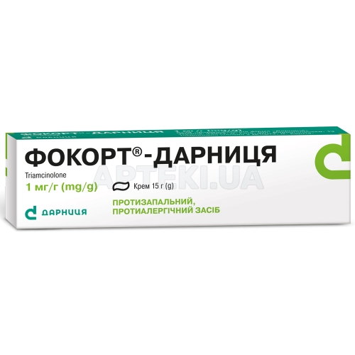Фокорт®-Дарниця крем 1 мг/г туба 15 г в пачці, №1