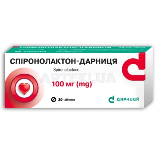 Спіронолактон-Дарниця таблетки 100 мг контурна чарункова упаковка в пачці, №30