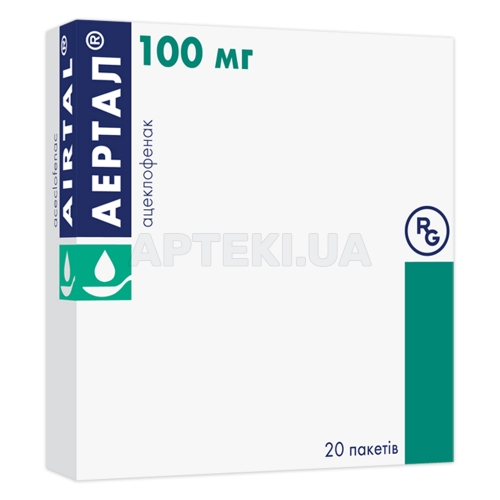 Аертал® порошок для оральної суспензії 100 мг пакет, №20