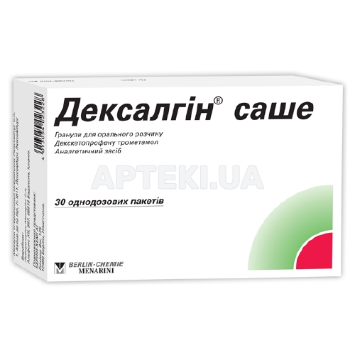 Дексалгін® саше гранули для орального розчину 25 мг пакет, №30