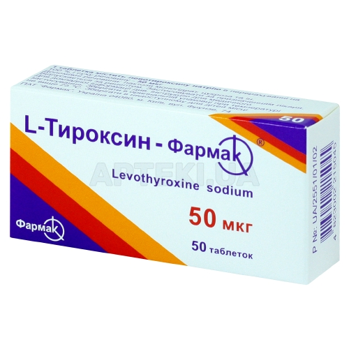L-Тироксин-Фармак® таблетки 50 мкг, №50