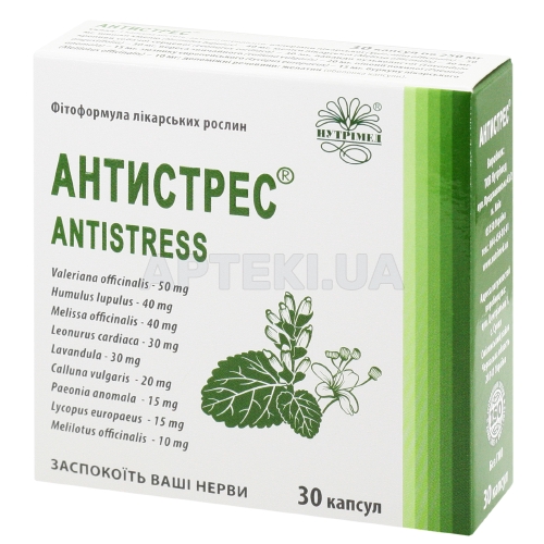 Антистресс® капсулы 250 мг, №30