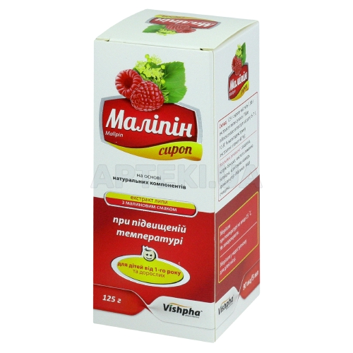 Малипин сироп 97 мг/5 мл флакон 125 г с дозирующим устройством, №1