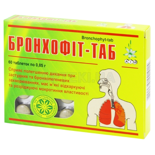 БРОНХОФІТ-ТАБ таблетки 0.85 г, №60