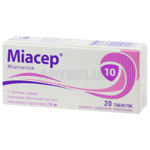 Миасер® таблетки, покрытые пленочной оболочкой 10 мг блистер, №20