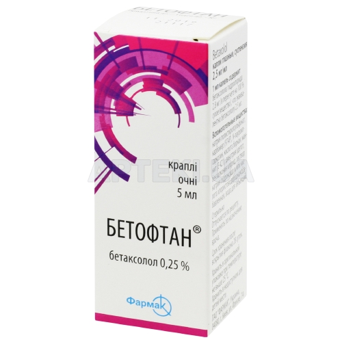 Бетофтан® капли глазные, суспензия 2.5 мг/мл флакон 5 мл, №1
