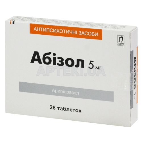 Абізол таблетки 5 мг блістер, №28