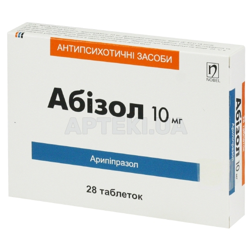 Абізол таблетки 10 мг блістер, №28