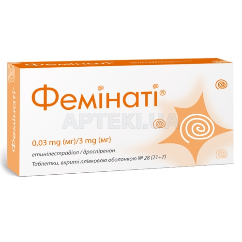 Фемінаті® таблетки, вкриті плівковою оболонкою 0.03 мг + 3 мг блістер, №28