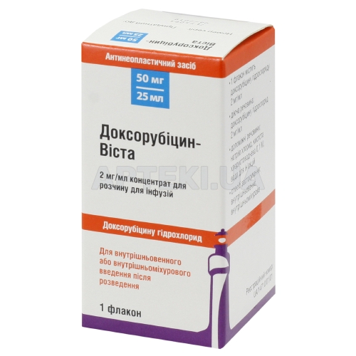 Доксорубіцин-Віста концентрат для розчину для інфузій 50 мг флакон 25 мл, №1