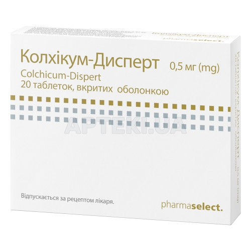 Колхікум-Дисперт таблетки, вкриті оболонкою 0.5 мг блістер, №20