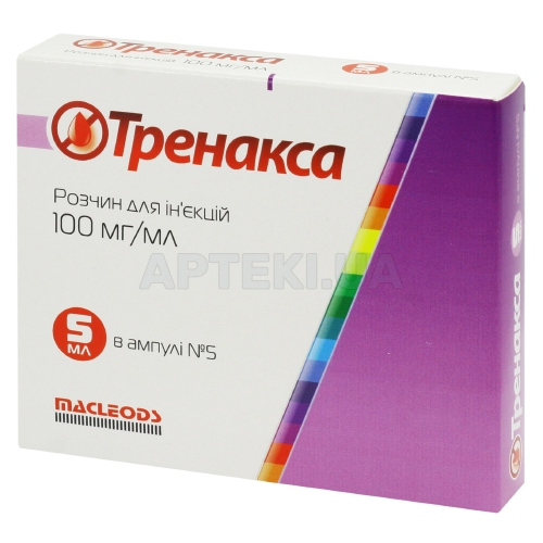 Тренакса раствор для инъекций 100 мг/мл ампула 5 мл, №5