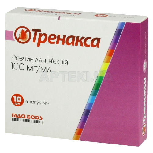 Тренакса раствор для инъекций 100 мг/мл ампула 10 мл, №5