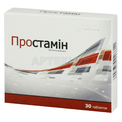 Простамин таблетки, №30
