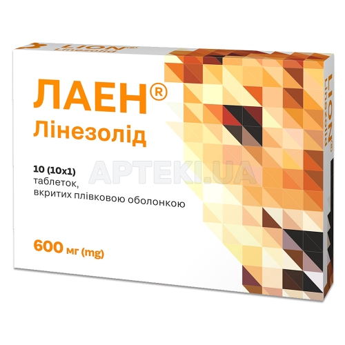 Лаен® таблетки, покрытые пленочной оболочкой 600 мг блистер, №10