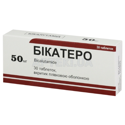 Бікатеро таблетки, вкриті плівковою оболонкою 50 мг блістер, №30