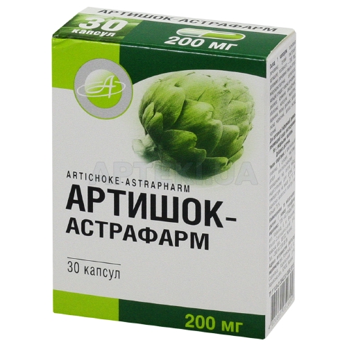 Артишок-Астрафарм капсулы 200 мг, №30