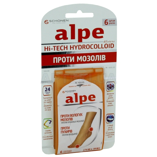 ПЛАСТИР МЕДИЧНИЙ АЛПЕ ХАЙ-ТЕК ГІДРОКОЛОЇДНИЙ ПРОТИ ПУХИРІВ ТА ВОЛОГИХ МОЗОЛІВ 70 мм х 42 мм, №6