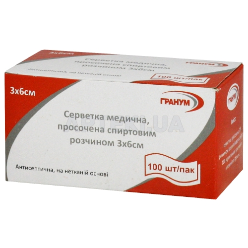 СЕРВЕТКИ ГРАНУМ ПРОСОЧЕНІ СПИРТОВИМ РОЗЧИНОМ 3 см х 6 см, №100