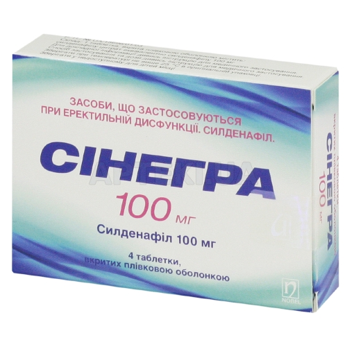 Сінегра таблетки, вкриті плівковою оболонкою 100 мг блістер, №4