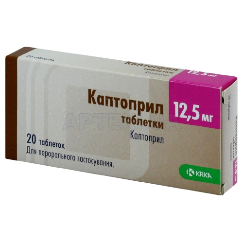Каптоприл таблетки 12.5 мг блистер, №20