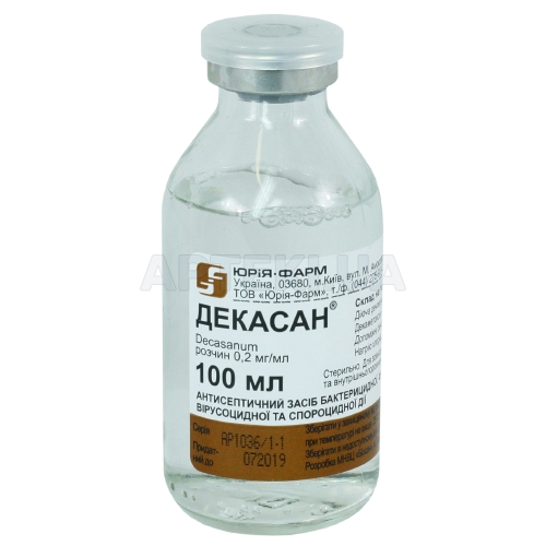 Декасан® раствор 0.2 мг/мл бутылка стеклянная 100 мл, №1