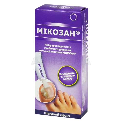 МІКОЗАН® НАБІР ДЛЯ ВИДАЛЕННЯ ГРИБКОВОГО УРАЖЕННЯ НІГТЬОВОЇ ПЛАСТИНИ сироватка для нігтів туба з пензликом + одноразові пилочки 10 шт., №1